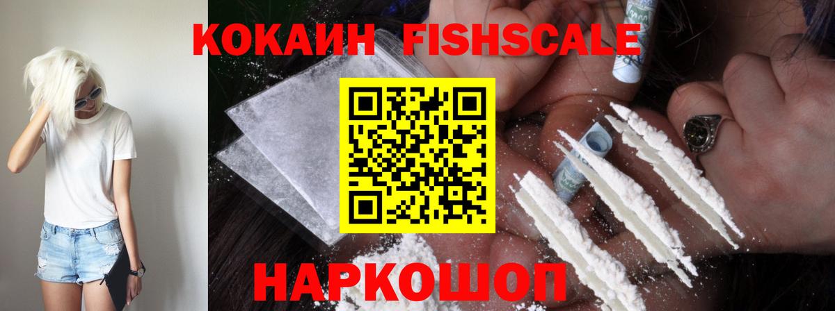COCAIN Эквадор  COCAIN  даркнет сайт  Туймазы  Cocaine Боливия  Вход с VPN 