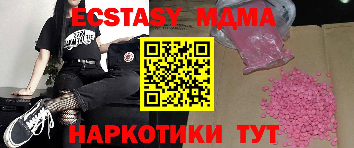 Ecstasy 300 mg  ЭКСТАЗИ Punisher  Вход с VPN  Туймазы 