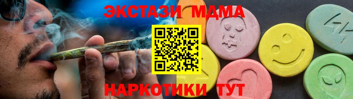 Ecstasy TESLA Туймазы