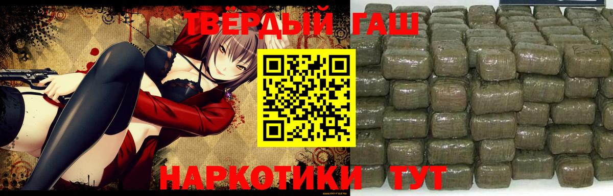 МЕФ кристаллы  Туймазы  Cocaine  НБОМе  Вход с VPN  Гашиш 