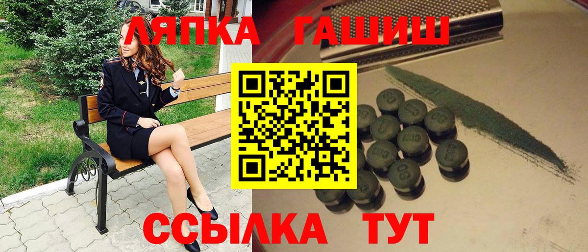 ГАШ  ГАШ Изолятор  ГАШ гарик  Вход с VPN  Туймазы 
