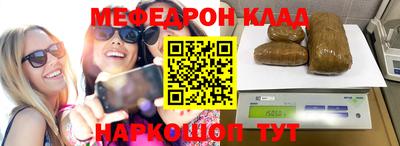 кристаллы Мариинск