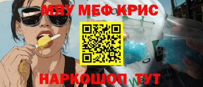 кристаллы Мариинск
