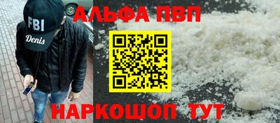 кристаллы Мариинск