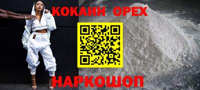 мяу мяу кристалл Малгобек