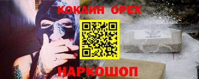 кристаллы Мариинск
