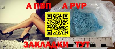 кристаллы Мариинск
