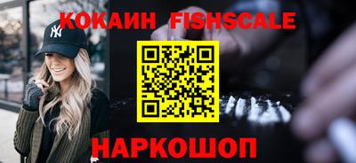 кристаллы Мариинск