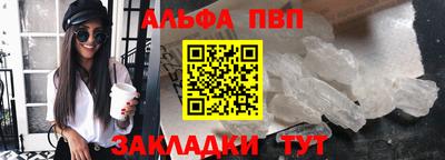 мяу мяу кристалл Малгобек