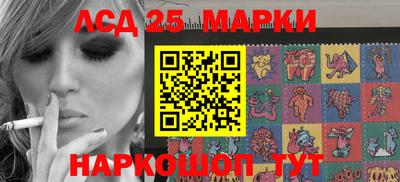 кристаллы Мариинск
