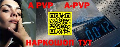 мяу мяу кристалл Малгобек