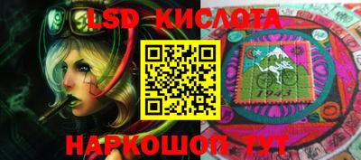 мяу мяу кристалл Малгобек