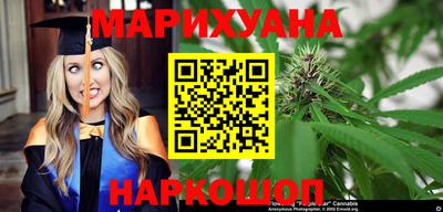 кристаллы Мариинск
