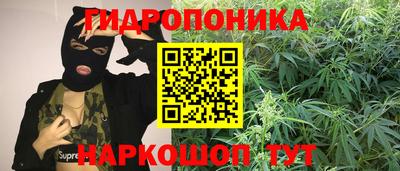 мяу мяу кристалл Малгобек