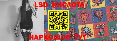кристаллы Мариинск