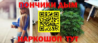 мяу мяу кристалл Малгобек