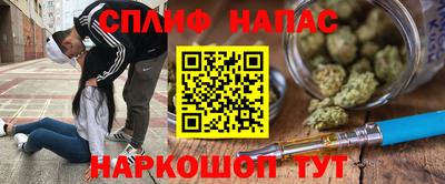 мяу мяу кристалл Малгобек