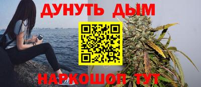 мяу мяу кристалл Малгобек