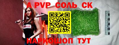 мяу мяу кристалл Малгобек