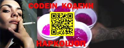 мяу мяу кристалл Малгобек