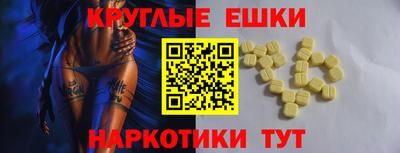 кристаллы Мариинск