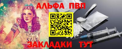 мяу мяу кристалл Малгобек