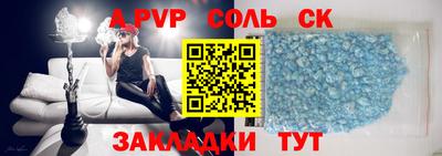 кристаллы Мариинск