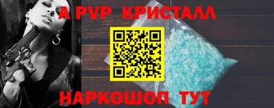 кристаллы Мариинск