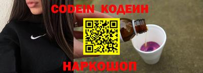 кристаллы Мариинск