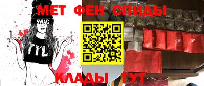 кристаллы Мариинск