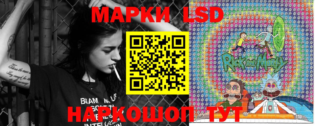 Марки 25I-NBOMe 1500мкг  Вход с VPN  Туймазы 
